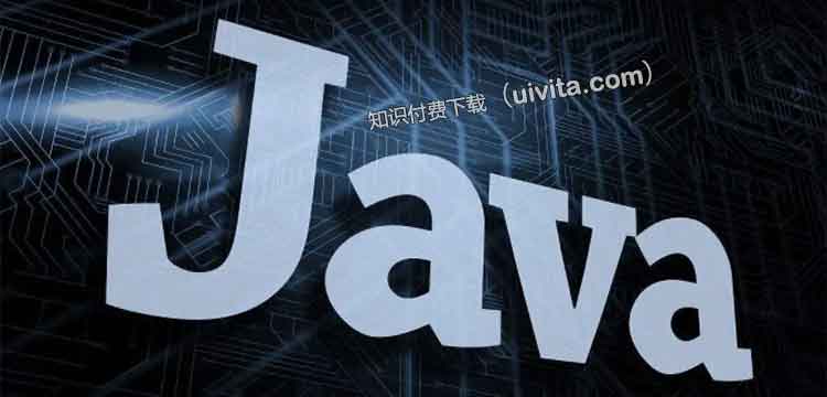 深入剖析Java新特性-百度网盘-下载
