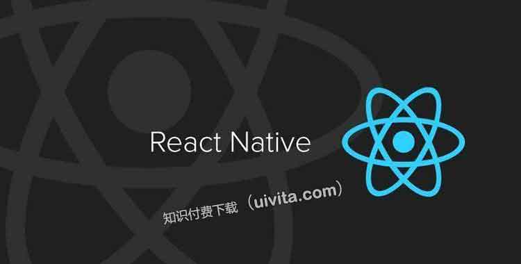 React Native 新架构实战课-百度网盘-下载
